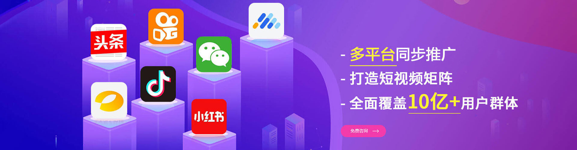 上高sem广告