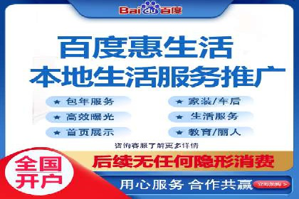不同行业竞价端口开户案例对比